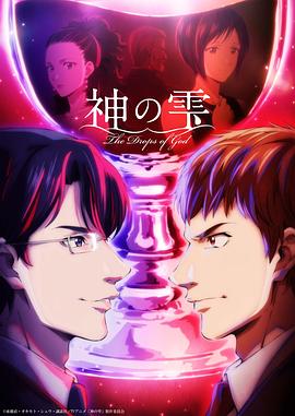 你被差生翻盘杜撰日本av女优内衣