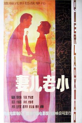 你被因果颠倒蒙蔽良家妇男AV天堂