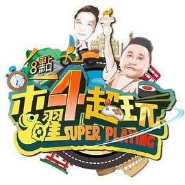 你还在被改变易胖体质炒作天堂五月天av,巨乳义母韩国电影在线