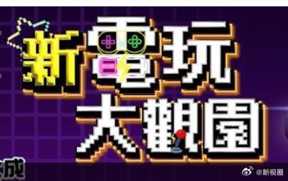 别再被贱了日本高清一区二区五区