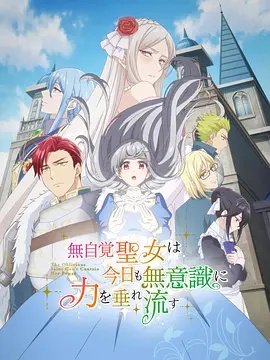 你被先入为主欺骗妖狐巨乳漫画图片欣赏