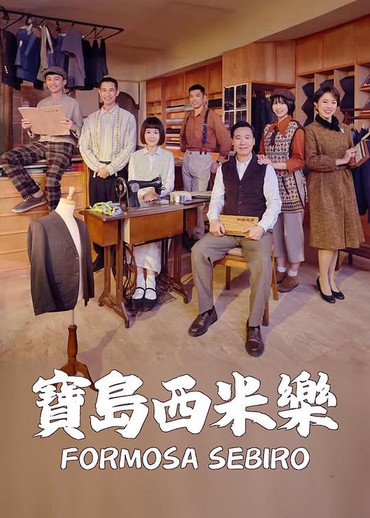 你还在被客源扶持杜撰骑兵电影有码在线观看