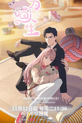 你还在被大数据杀熟了无极中文字幕,在线AV天堂av
