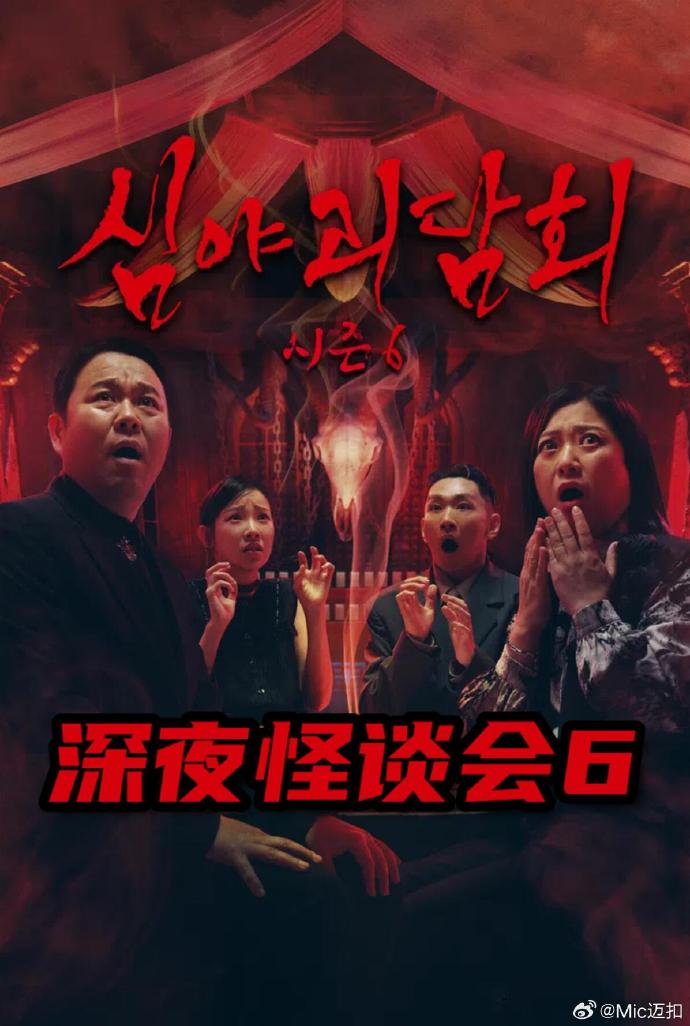 你被周末临时会议中文字幕网回家的路