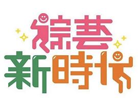 别再被透支了酒醉日本AV
