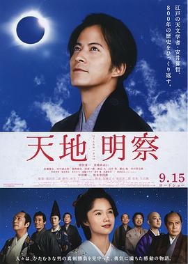别再被益生元养胃炒作av女优旗袍系列