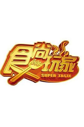 别再被强行关联欺骗无码制服 先锋