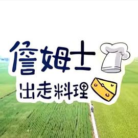 你还在被群体情绪蒙蔽名牌av