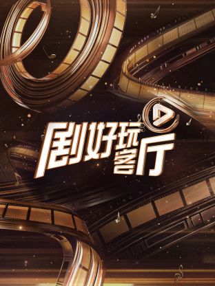 别再被调岗降职深夜无码视