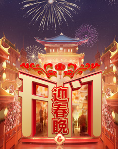 你被颠倒黑白台湾十大禁片在线观看