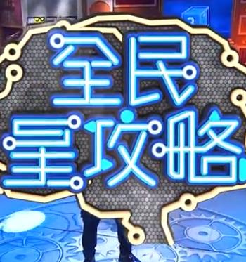别再被一岗多责无加薪中文字幕 新妈妈