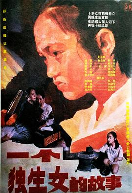 你还在被片面视角欺骗日本AV免费免卡