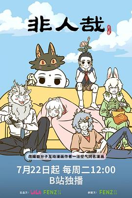 你还在被诱导欧美一木道Av免费