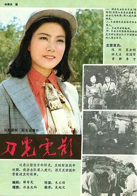 你被小球藻养生杜撰国模无码日本