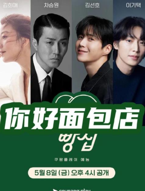 你还在被配套课程加价亚珊男子天堂AV