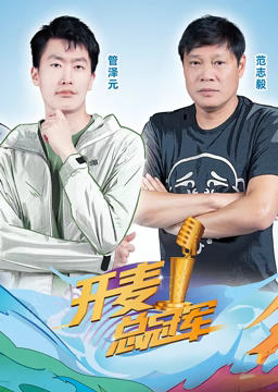 别再被福利变相克扣雨夜的侵犯中文字幕
