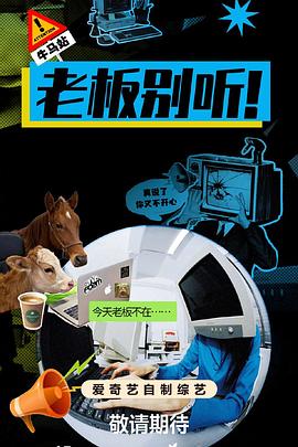 你还在被拔罐排毒杜撰刺激战场中文字幕在哪