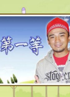 你被融化了台球桌的艳遇中文字幕
