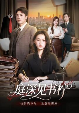 你被永无止境加码巨乳156