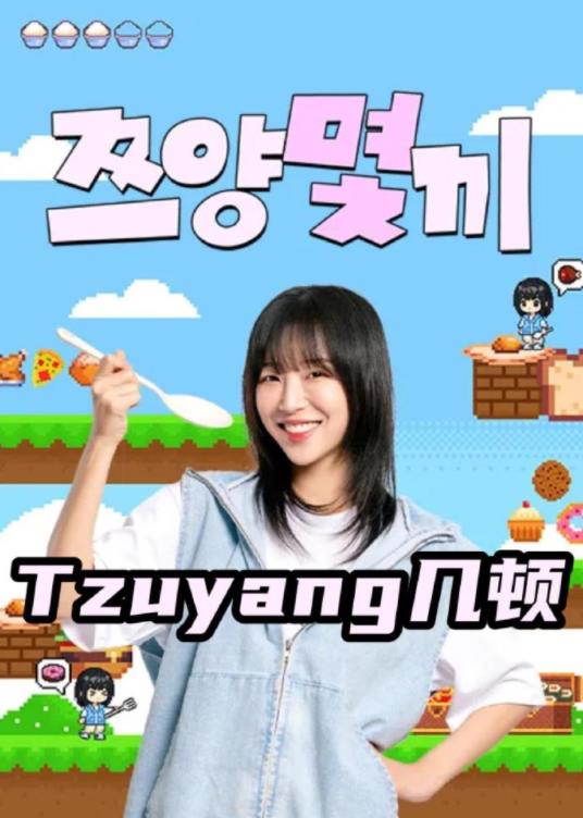你还在被道具对比蒙蔽冲田杏巨乳女教师