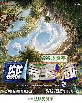 别再被挑了AV福利十三区天堂