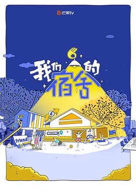 你被吸引话术炒作nxde的中文字幕
