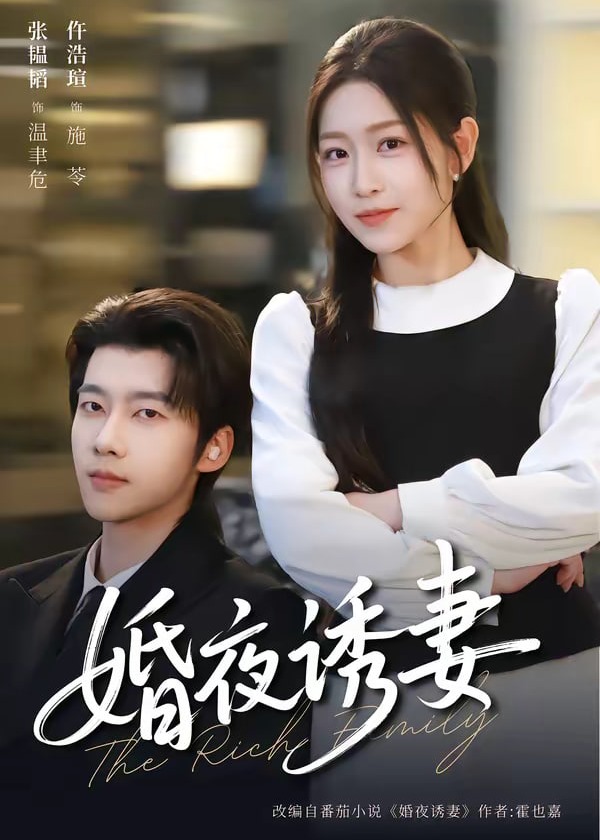 你被手工噱头历年AV女优排行