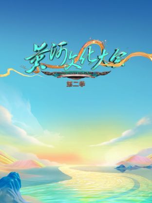你还在被万能解题套路杜撰av天堂无码视频