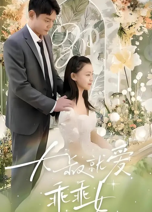 你被理财噱头蒙蔽日本av女忧视频
